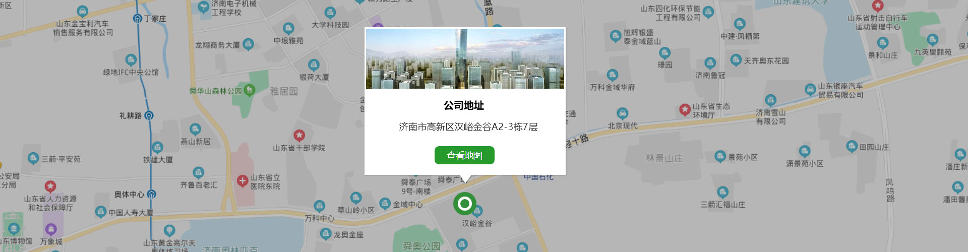 公司位置